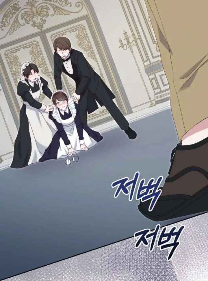 When Cinderella’s Magic Fades Away Chapter 79 page 27