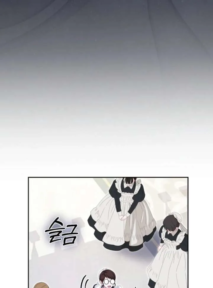 When Cinderella’s Magic Fades Away Chapter 79 page 22