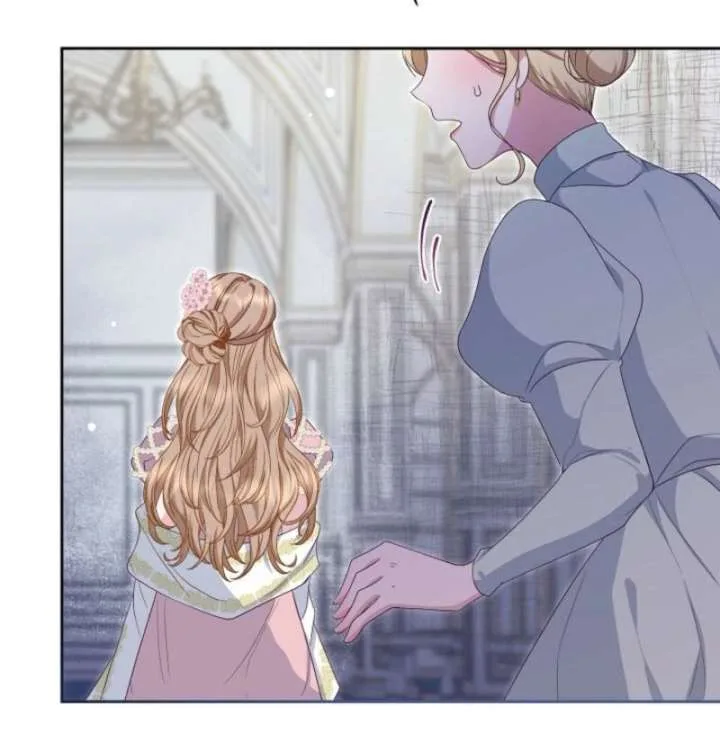 When Cinderella’s Magic Fades Away Chapter 78 page 14
