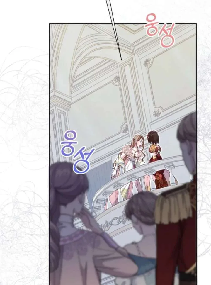 When Cinderella’s Magic Fades Away Chapter 78 page 40