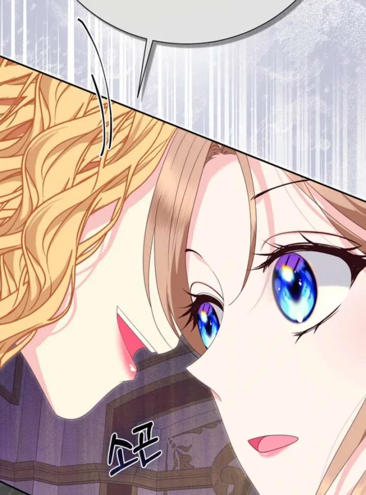 When Cinderella’s Magic Fades Away Chapter 75 page 29