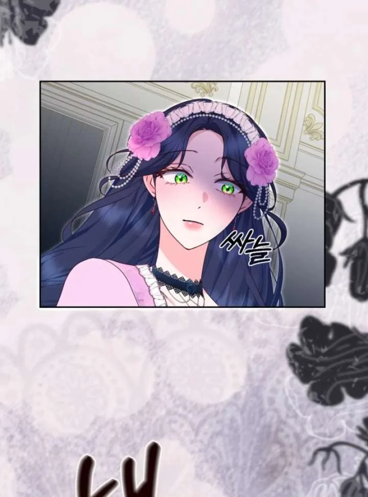 When Cinderella’s Magic Fades Away Chapter 79 page 69