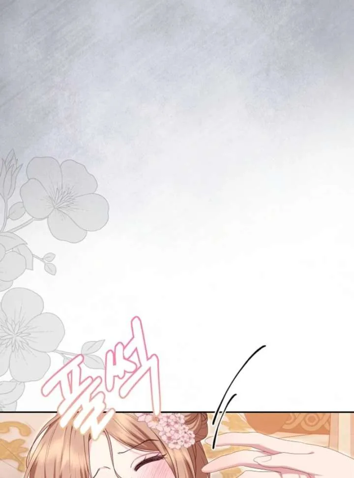 When Cinderella’s Magic Fades Away Chapter 79 page 97