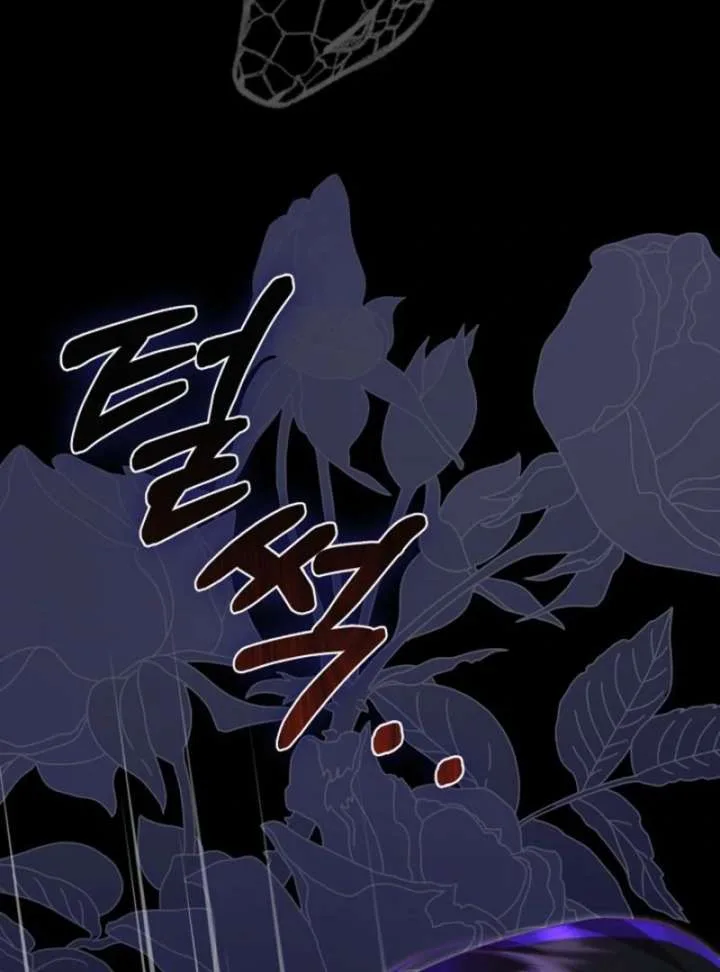 When Cinderella’s Magic Fades Away Chapter 78 page 140