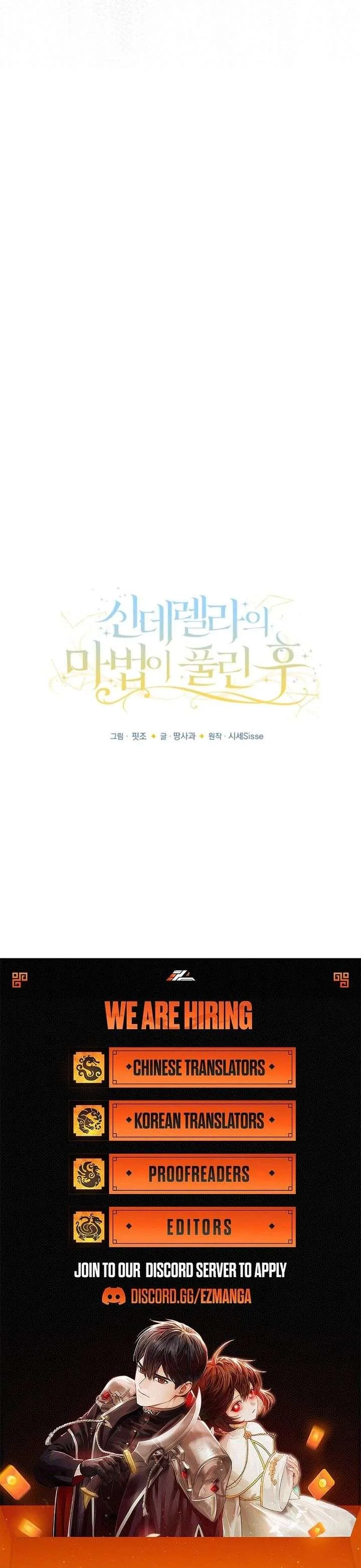 When Cinderella’s Magic Fades Away Chapter 91 page 18