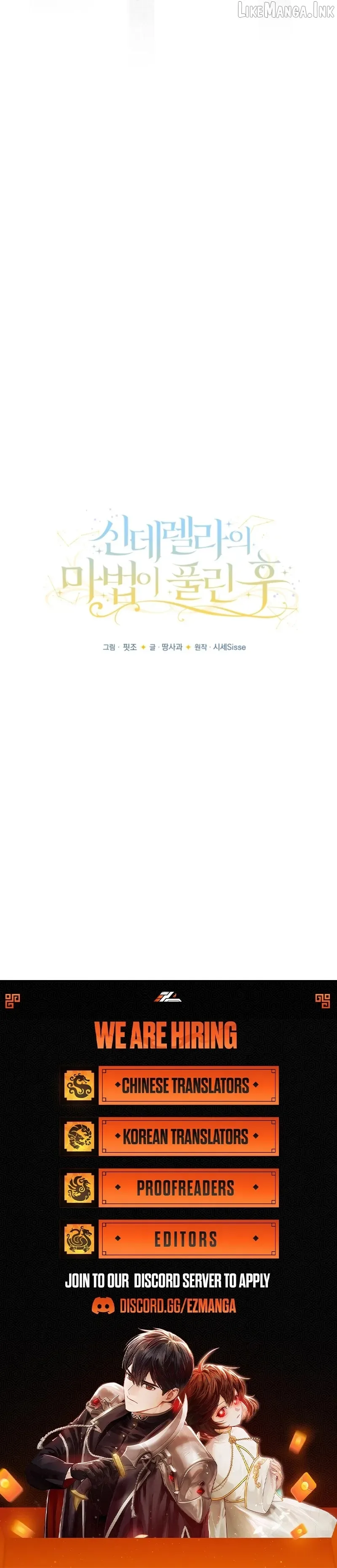 When Cinderella’s Magic Fades Away Chapter 103 page 15