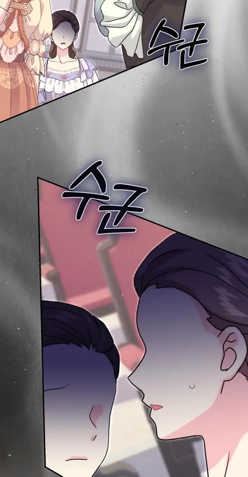 When Cinderella’s Magic Fades Away Chapter 105 page 2