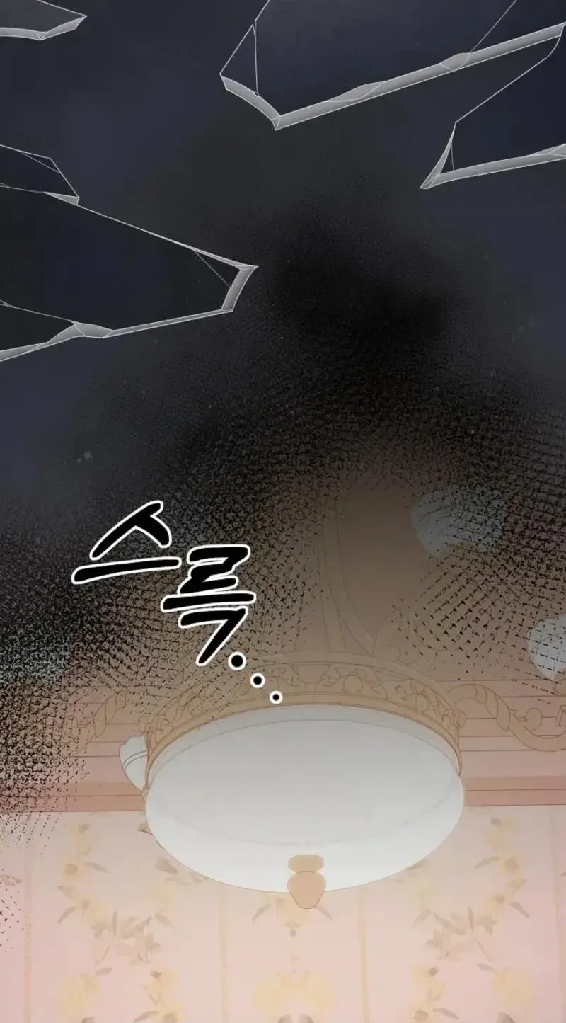 When Cinderella’s Magic Fades Away Chapter 105 page 90