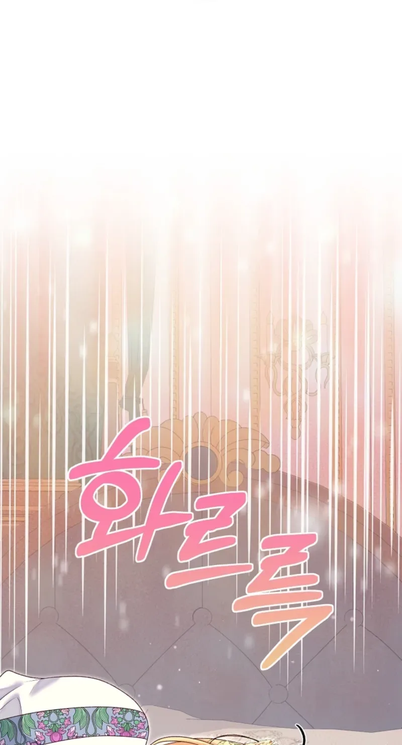 When Cinderella’s Magic Fades Away Chapter 107 page 21