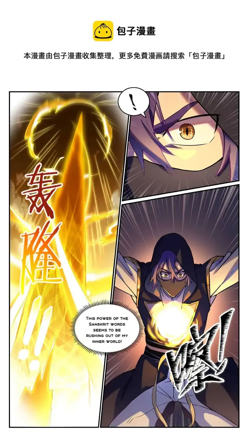 Apotheosis Chapter 813 page 7