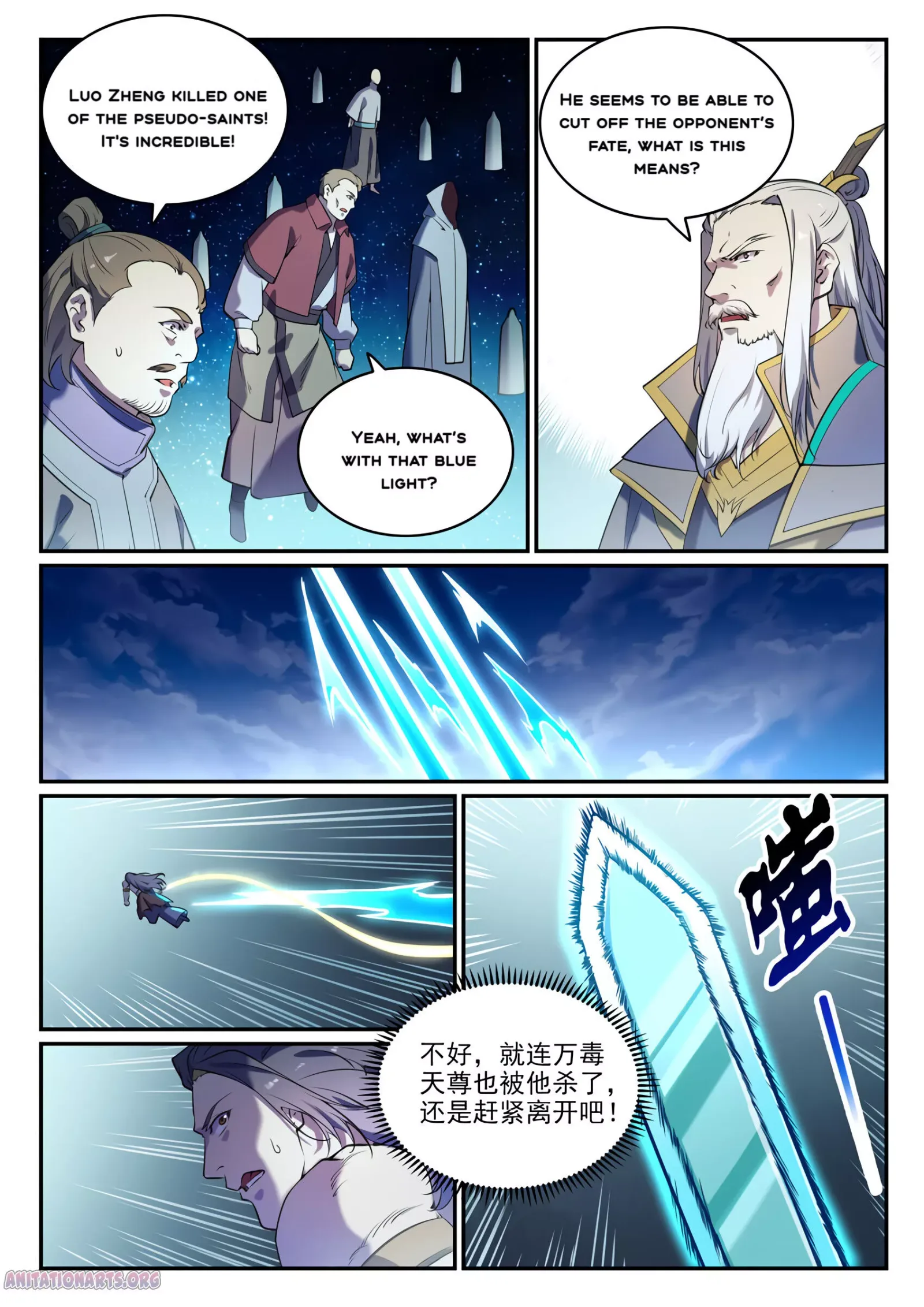 Apotheosis Chapter 814 page 5
