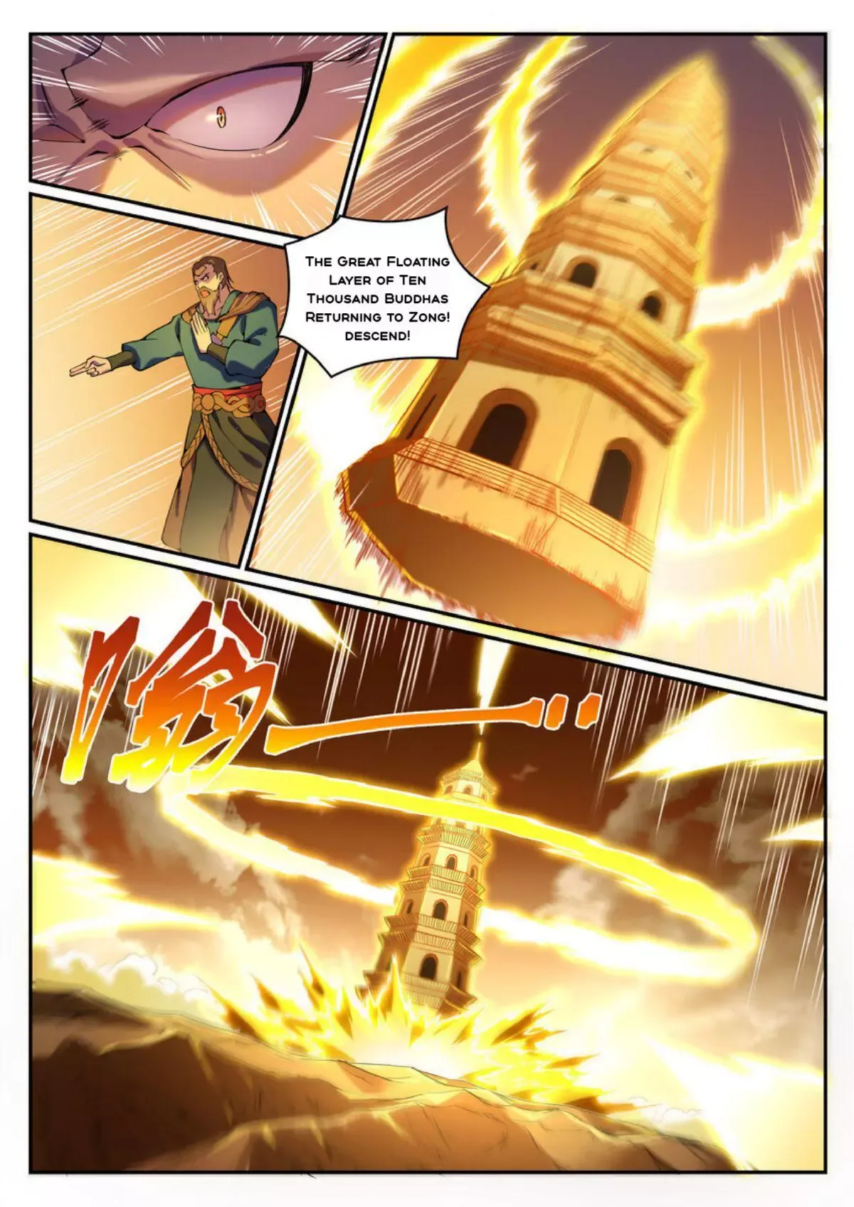 Apotheosis Chapter 816 page 11