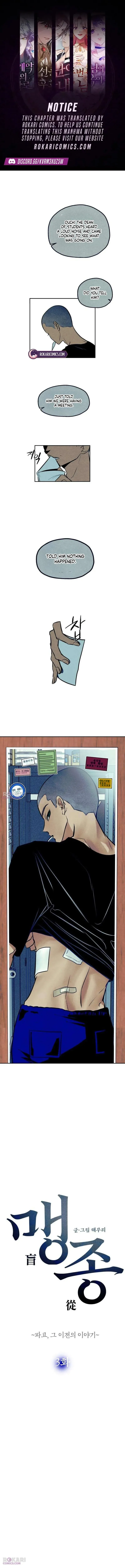 Maengjong Chapter 3 page 1