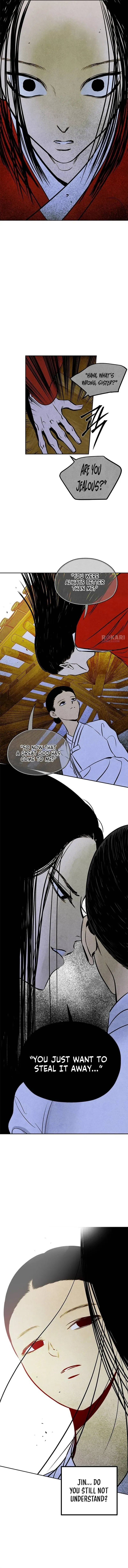 Maengjong Chapter 1 page 23