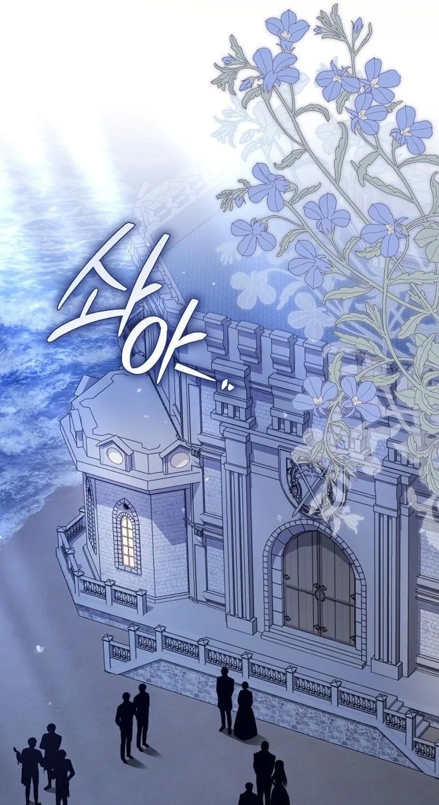 For The Beautiful Juliet Chapter 96 page 17