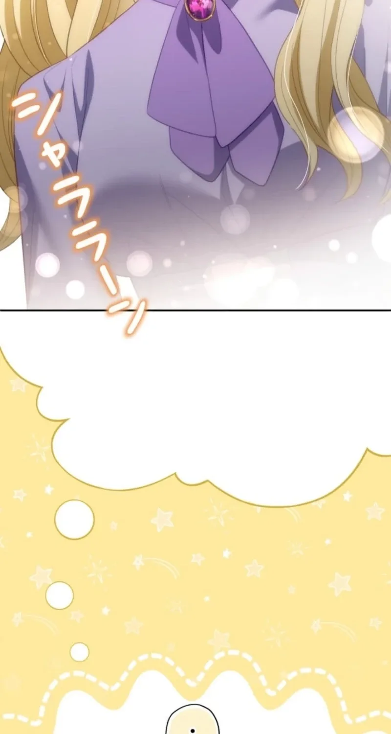 My Husband Caught Me Cheating Chapter 40 page 4