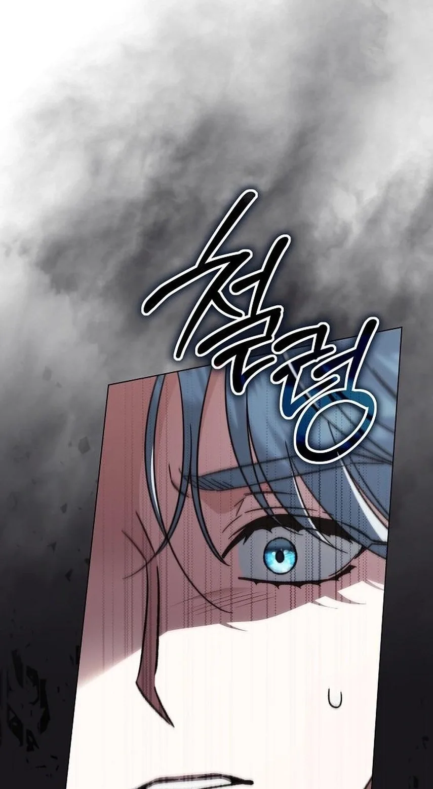 For The Beautiful Juliet Chapter 96 page 39