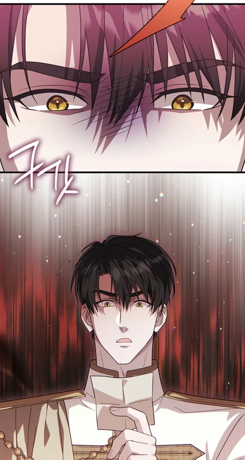 The Tower Master Who Became the Grand Duchess Chapter 73 page 16