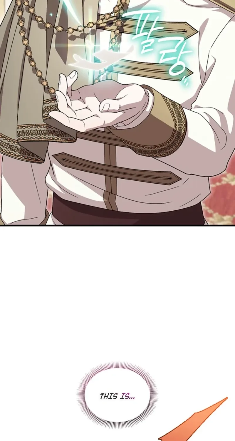 The Tower Master Who Became the Grand Duchess Chapter 73 page 15