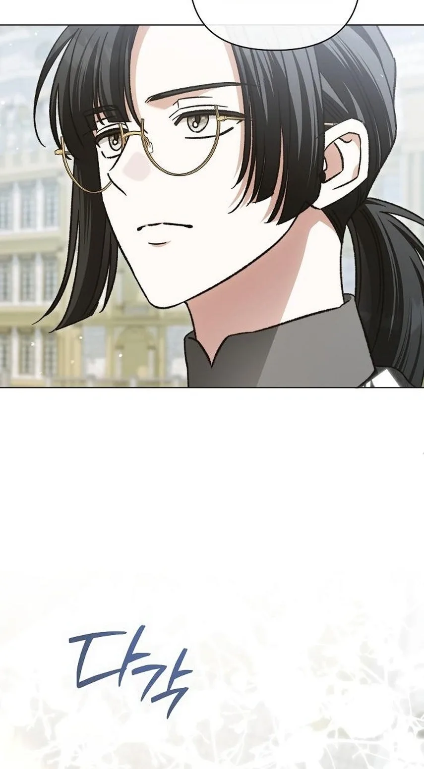 For The Beautiful Juliet Chapter 96 page 82