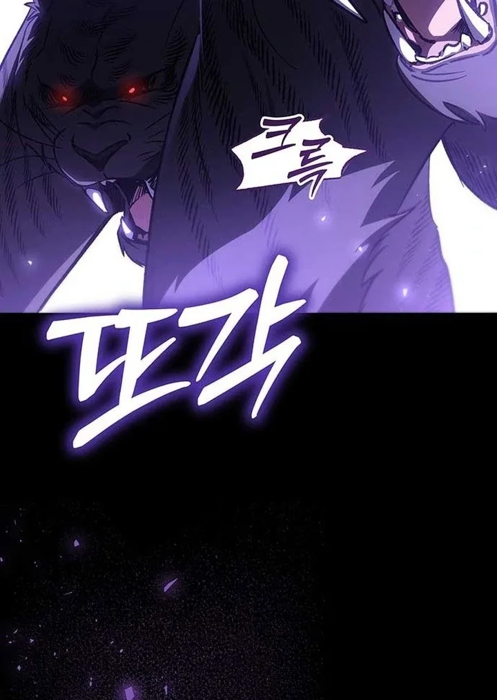 Lv.99 Princess of Black Flame Chapter 0 page 11