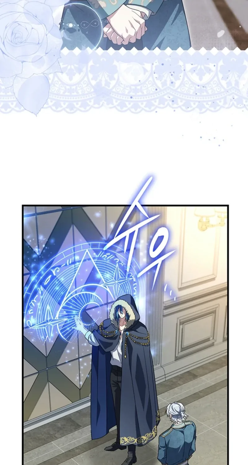 The Tower Master Who Became the Grand Duchess Chapter 73 page 62