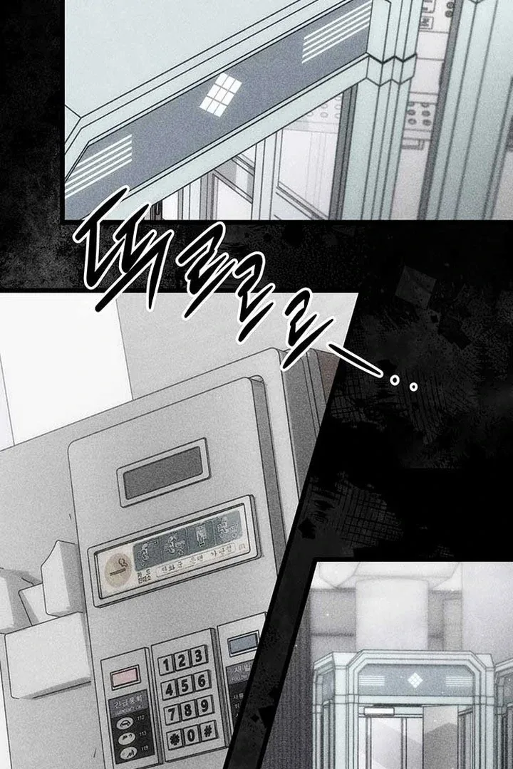 Lv.99 Princess of Black Flame Chapter 1 page 6