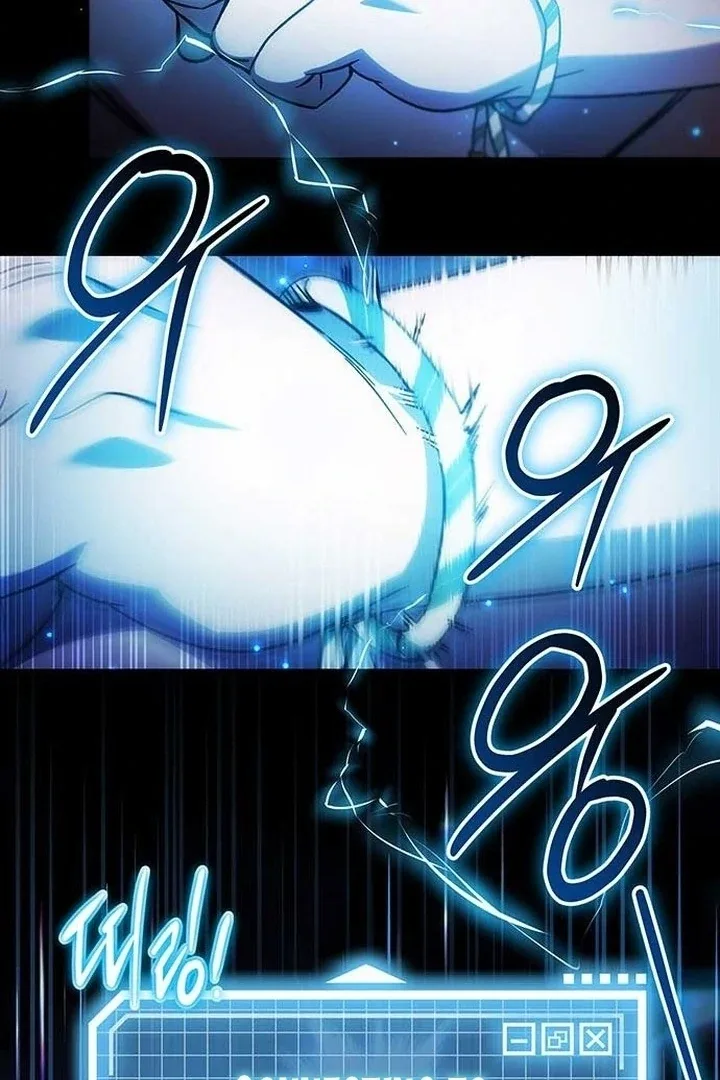 Lv.99 Princess of Black Flame Chapter 1 page 52
