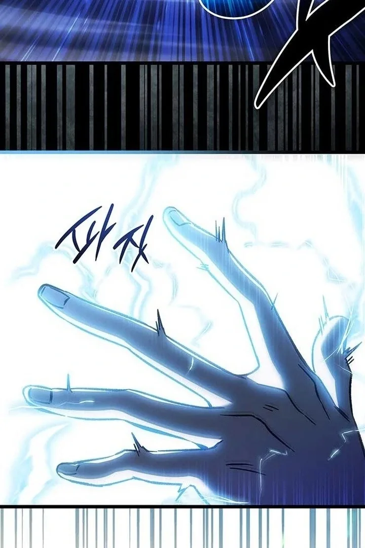 Lv.99 Princess of Black Flame Chapter 1 page 55
