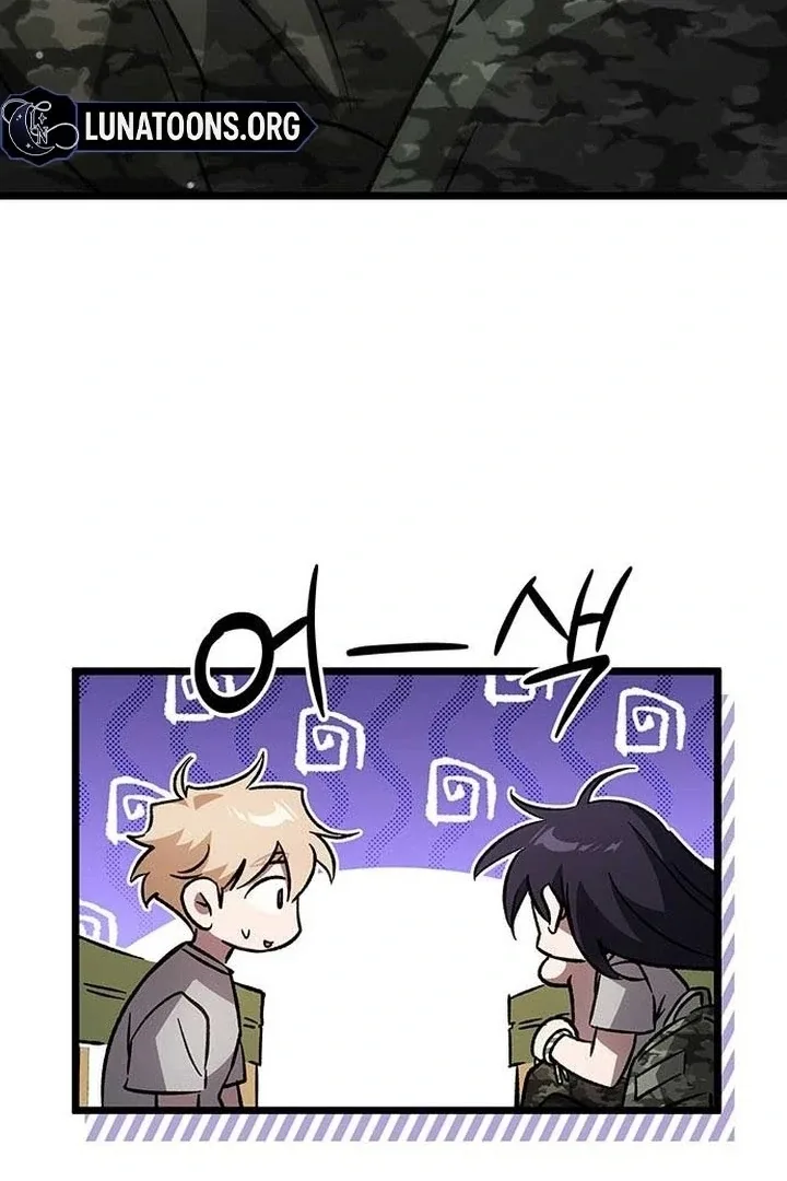 Lv.99 Princess of Black Flame Chapter 1 page 72
