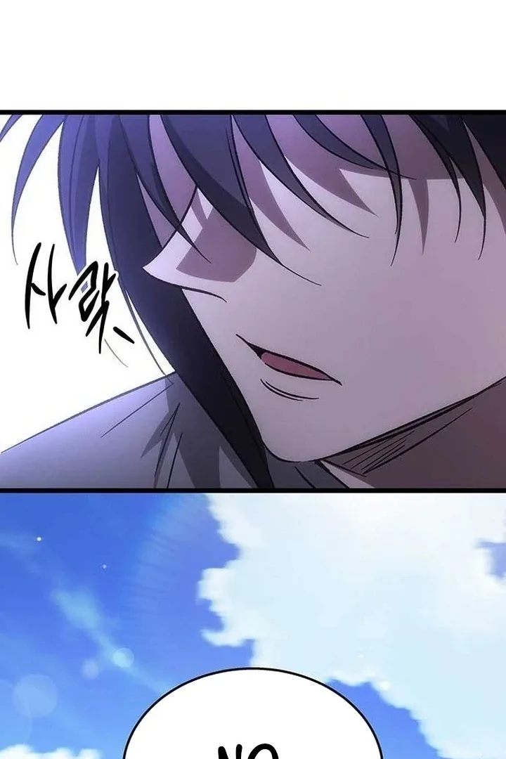Lv.99 Princess of Black Flame Chapter 1 page 69