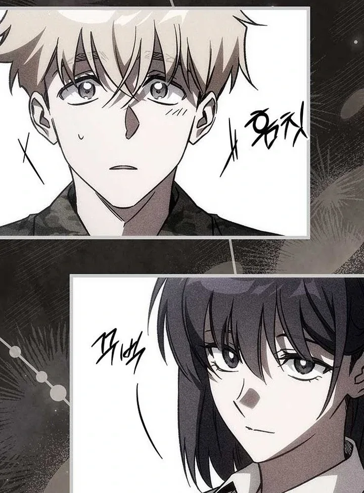 Lv.99 Princess of Black Flame Chapter 1 page 87