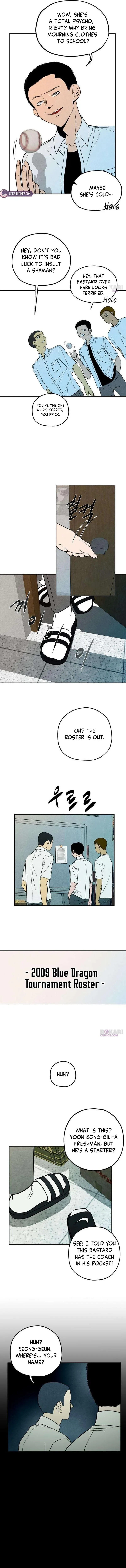 Maengjong Chapter 5 page 7