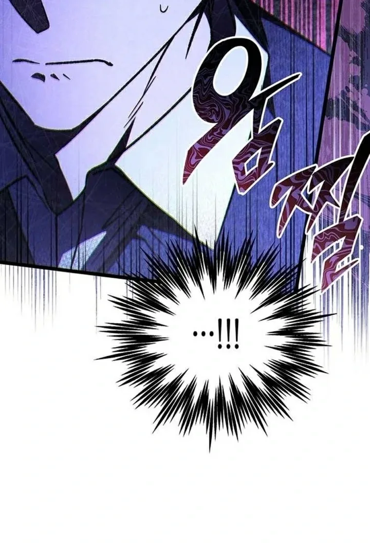 Lv.99 Princess of Black Flame Chapter 3 page 12