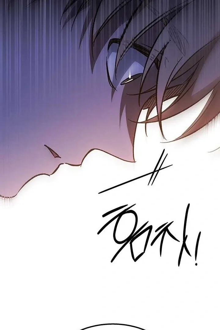 Lv.99 Princess of Black Flame Chapter 1 page 123