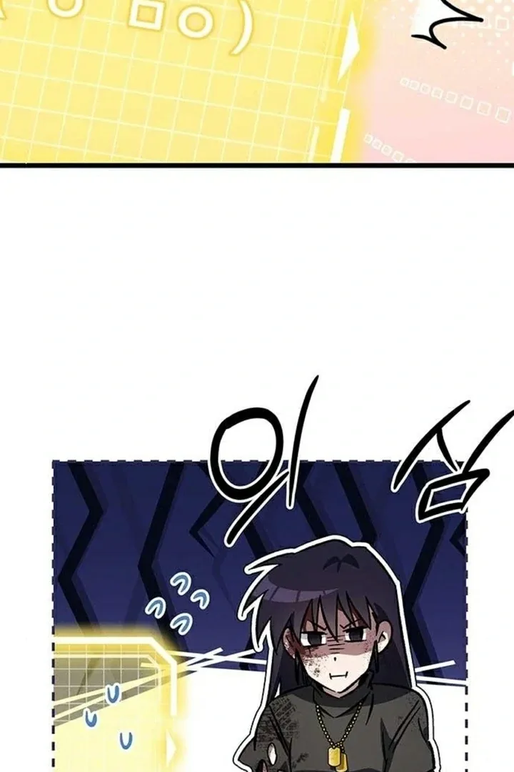 Lv.99 Princess of Black Flame Chapter 3 page 84