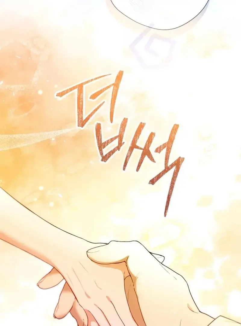 Trapped on a Remote Island With the Male Leads Chapter 5 page 71