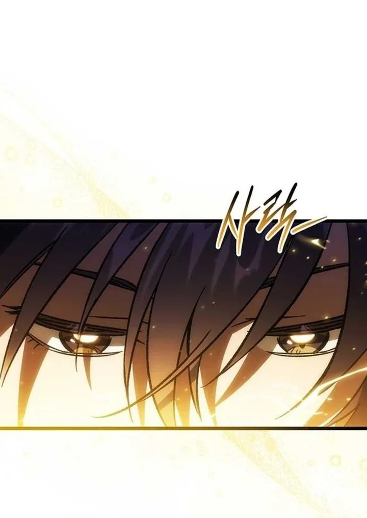 Lv.99 Princess of Black Flame Chapter 4 page 50
