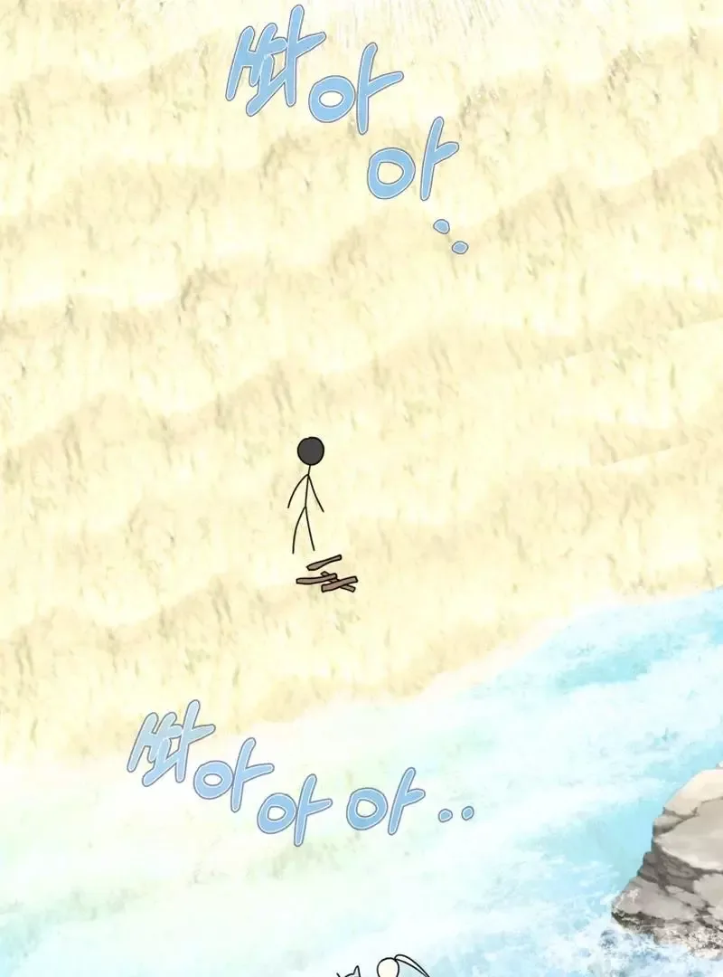 Trapped on a Remote Island With the Male Leads Chapter 6 page 38