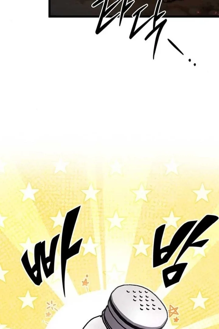 Lv.99 Princess of Black Flame Chapter 5 page 117