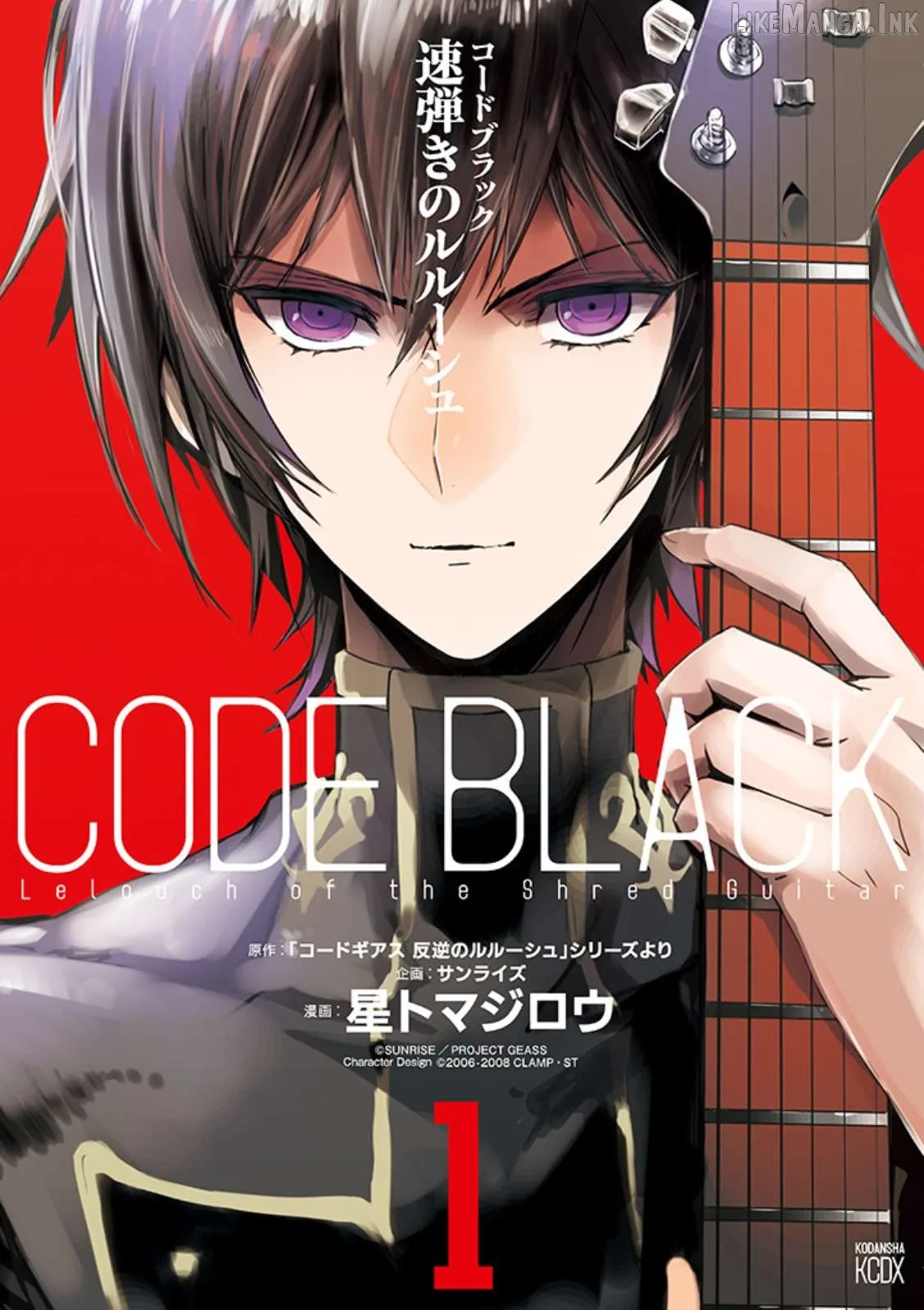 Code Black: Hayabiki no Lelouch Chapter 1 page 1
