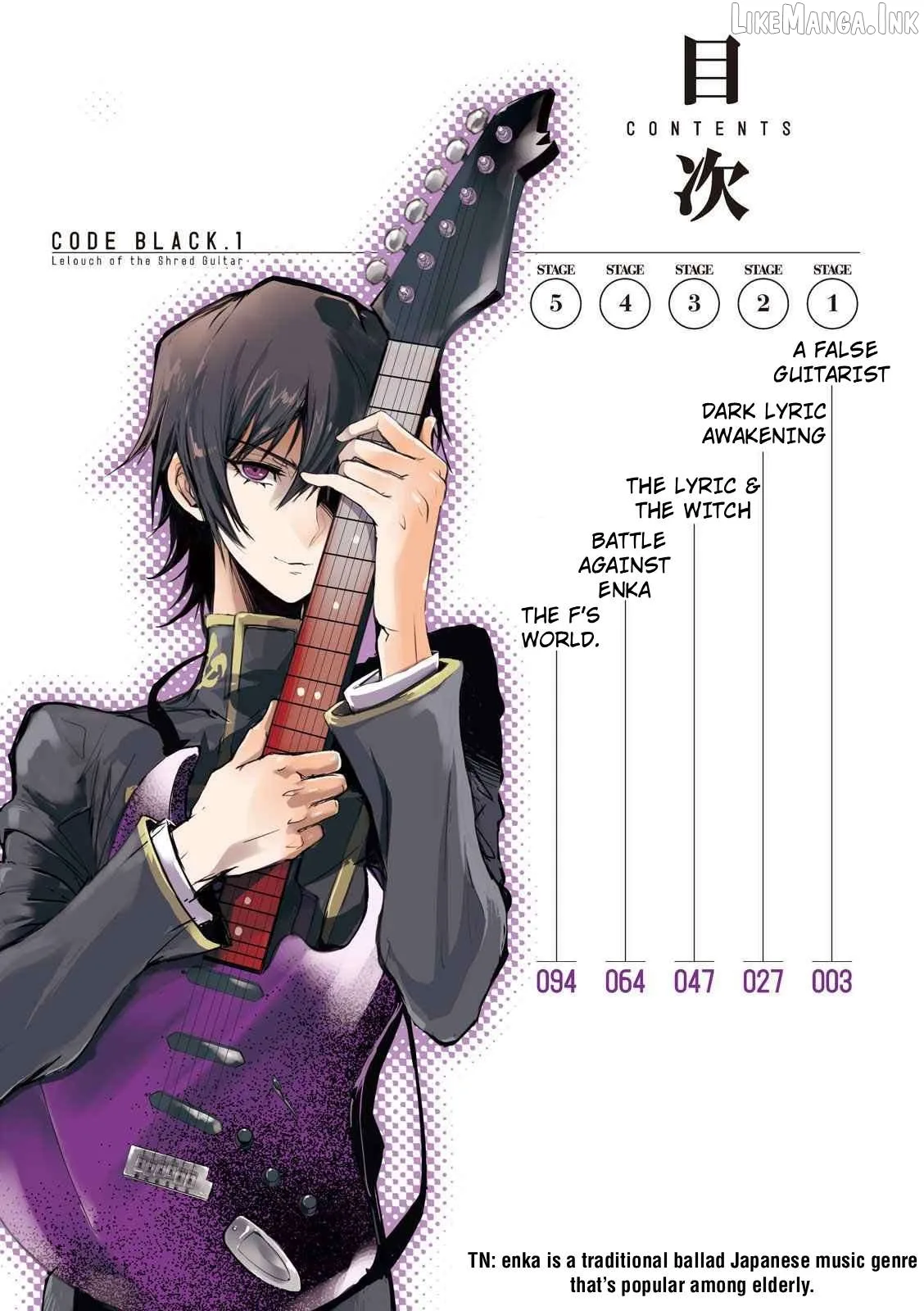 Code Black: Hayabiki no Lelouch Chapter 1 page 3