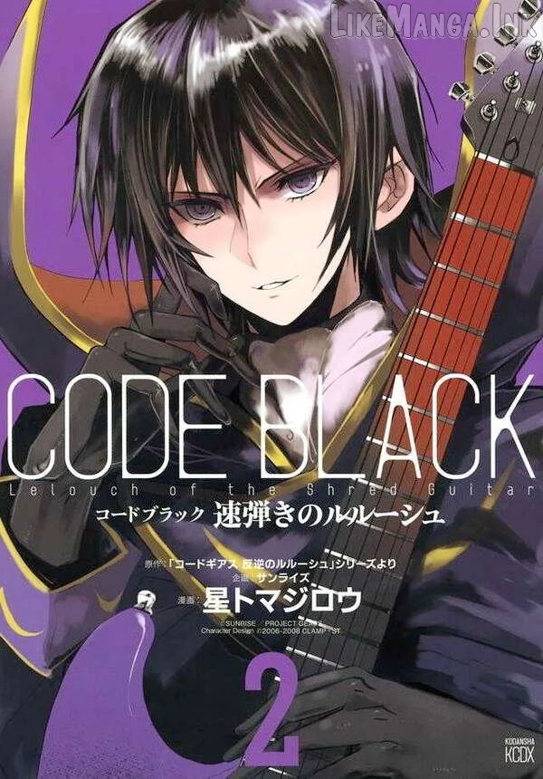 Code Black: Hayabiki no Lelouch Chapter 6 page 1