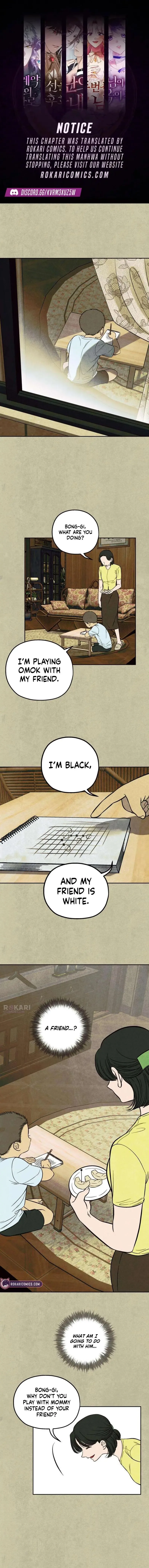 Maengjong Chapter 7 page 1