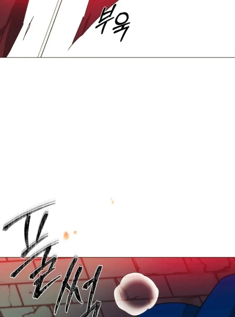 The Villain Discovered My Identity Chapter 179 page 26