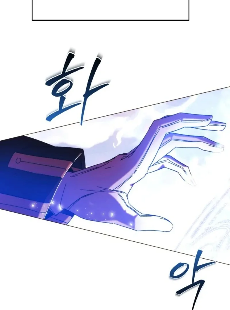 The Villain Discovered My Identity Chapter 179 page 68