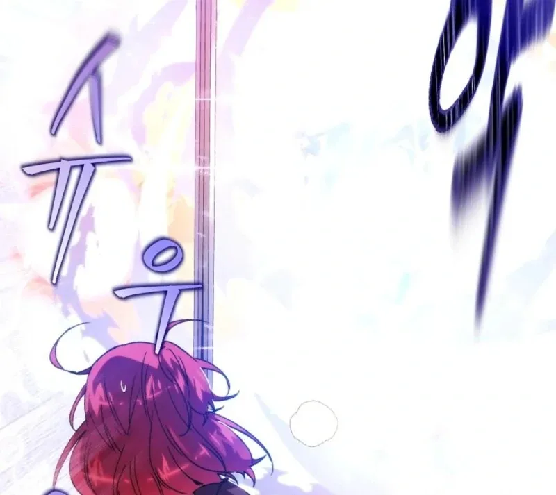 The Villain Discovered My Identity Chapter 179 page 70