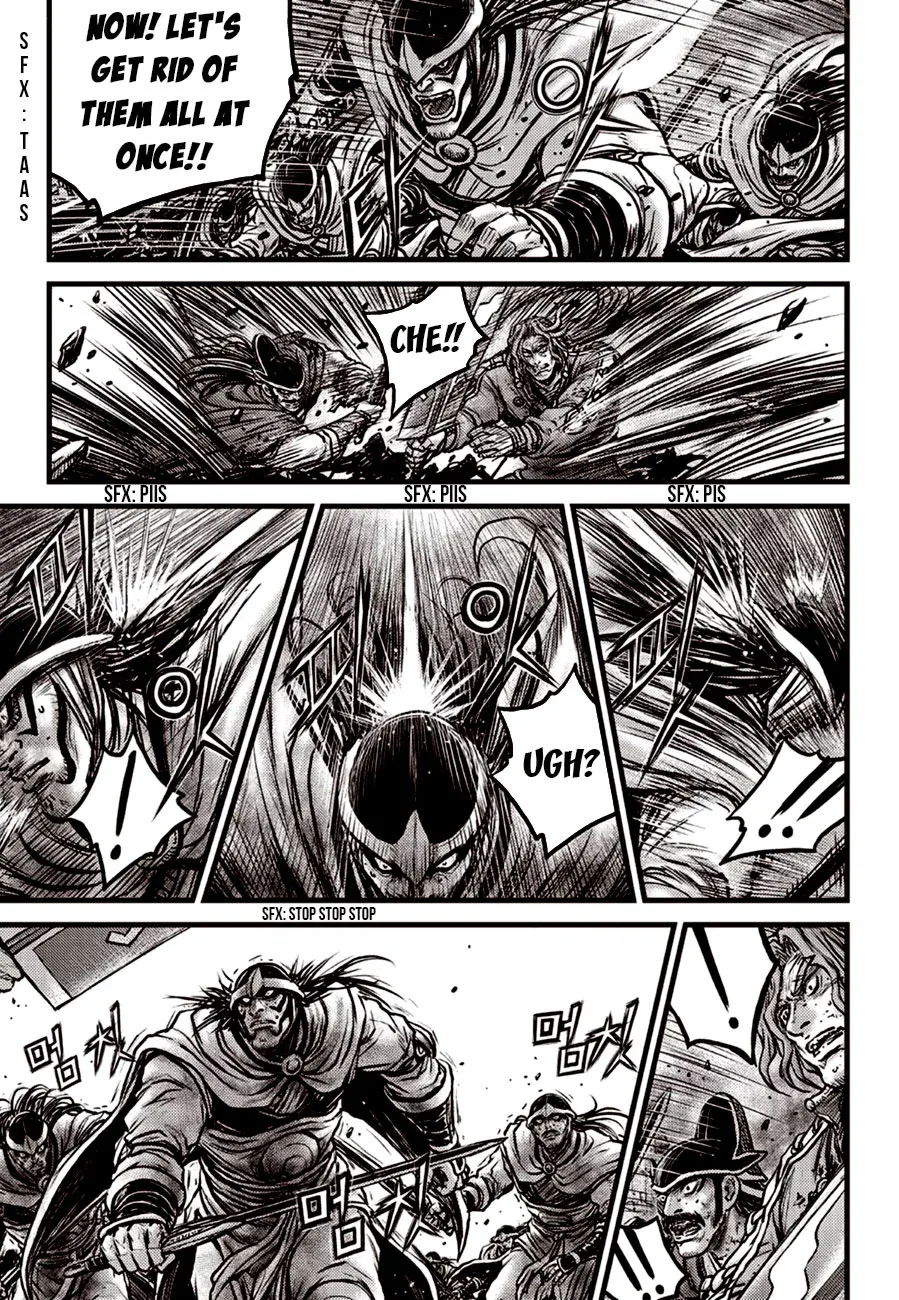 The Ruler of the Land Chapter 600 page 5