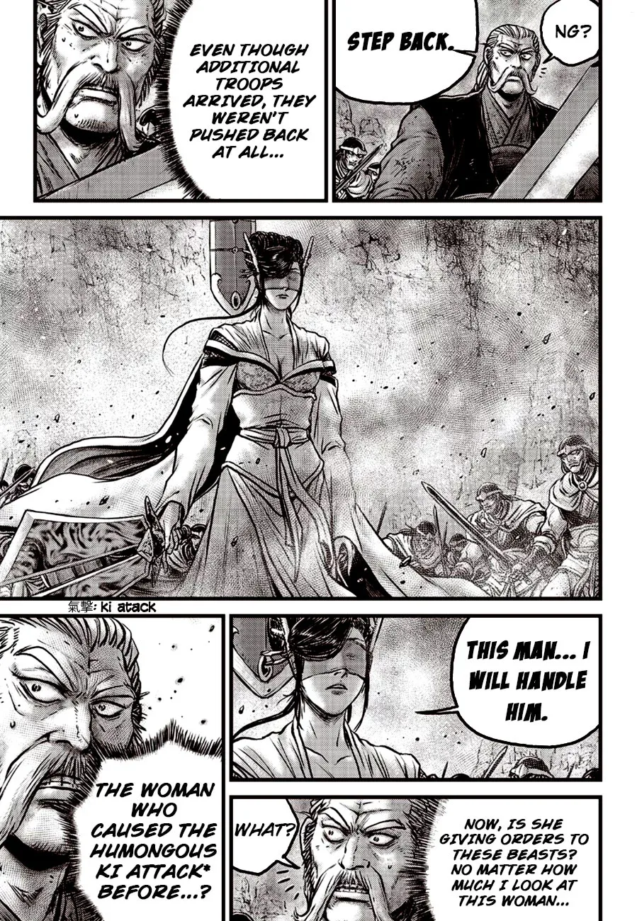 The Ruler of the Land Chapter 600 page 13