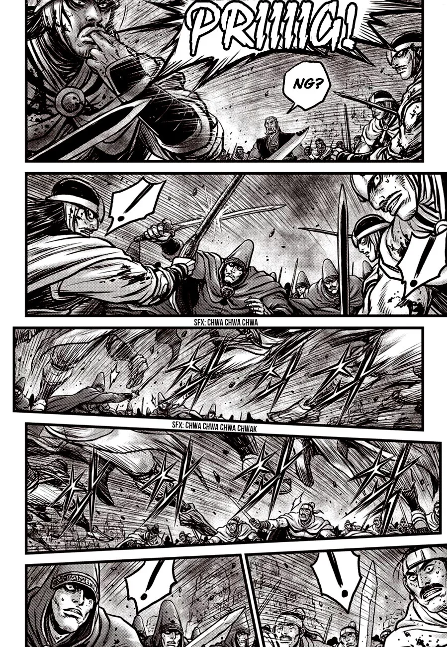 The Ruler of the Land Chapter 600 page 14